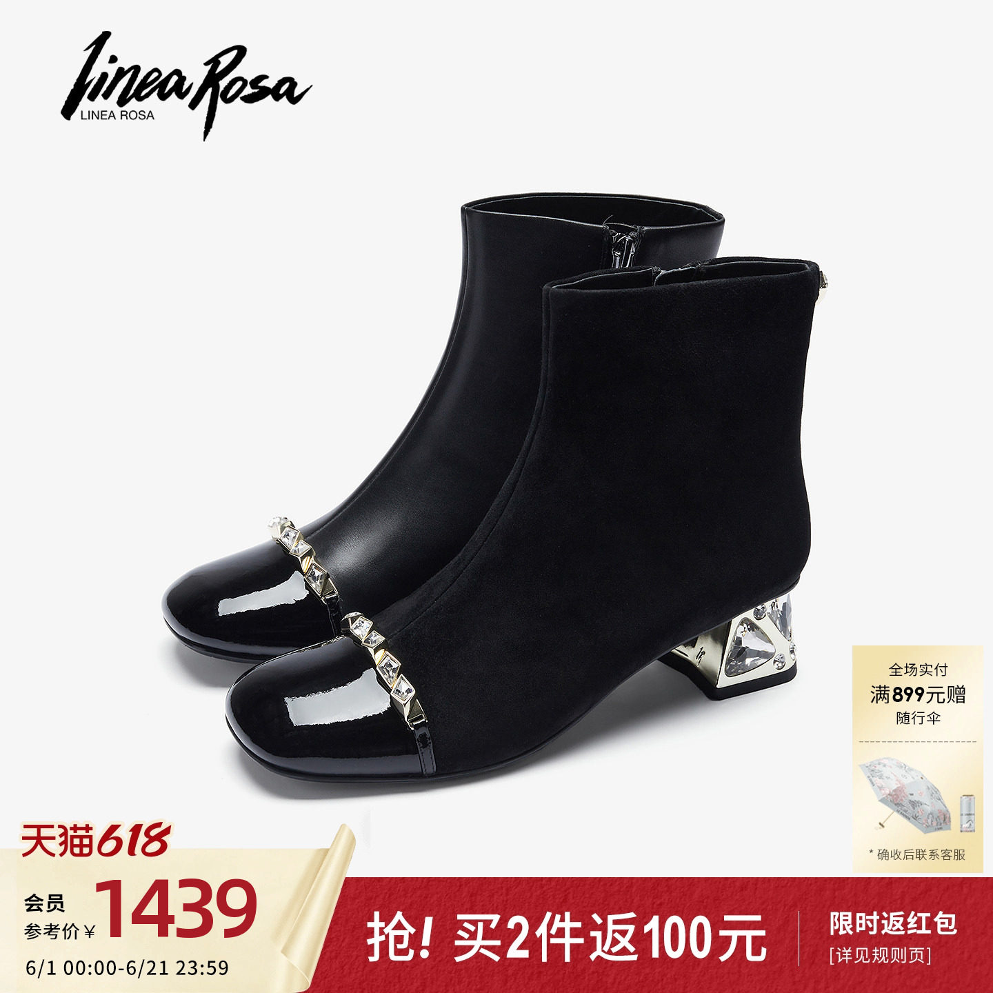 恋尚萝莎商场同款新款时尚拉链黑色真皮粗跟短靴子女鞋37802