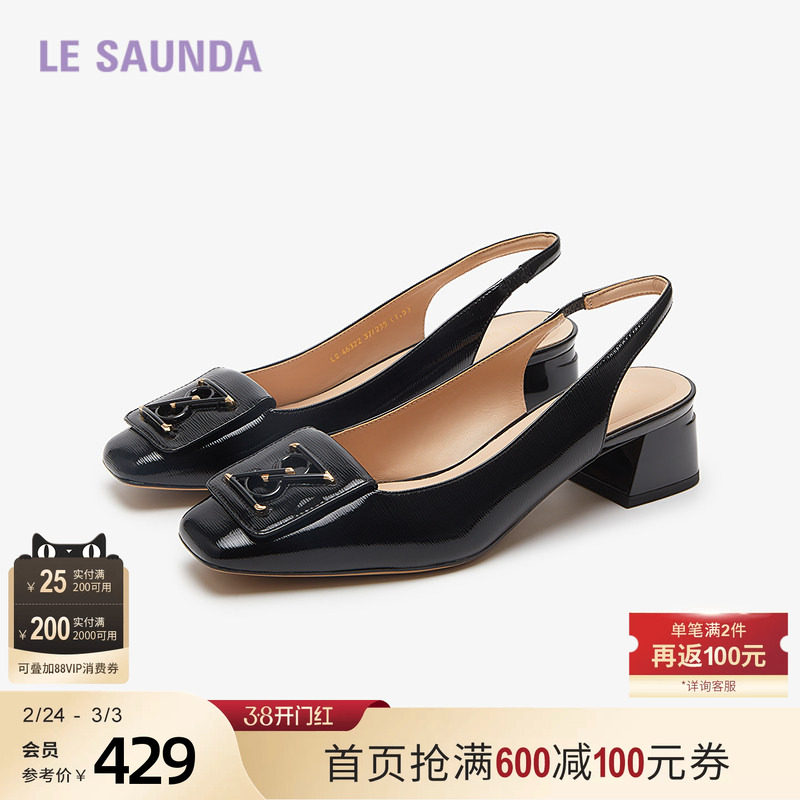 莱尔斯丹商场同款时尚优雅方头饰扣后空凉鞋女鞋5M46322