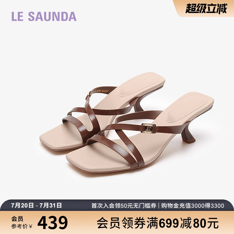 莱尔斯丹商场同款高跟凉拖鞋女