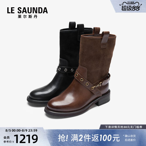 莱尔斯丹粗跟真皮黑色短靴子女鞋