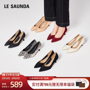 【胡可推荐】莱尔斯丹明星同款Rolando1250通勤细高跟尖头女单鞋