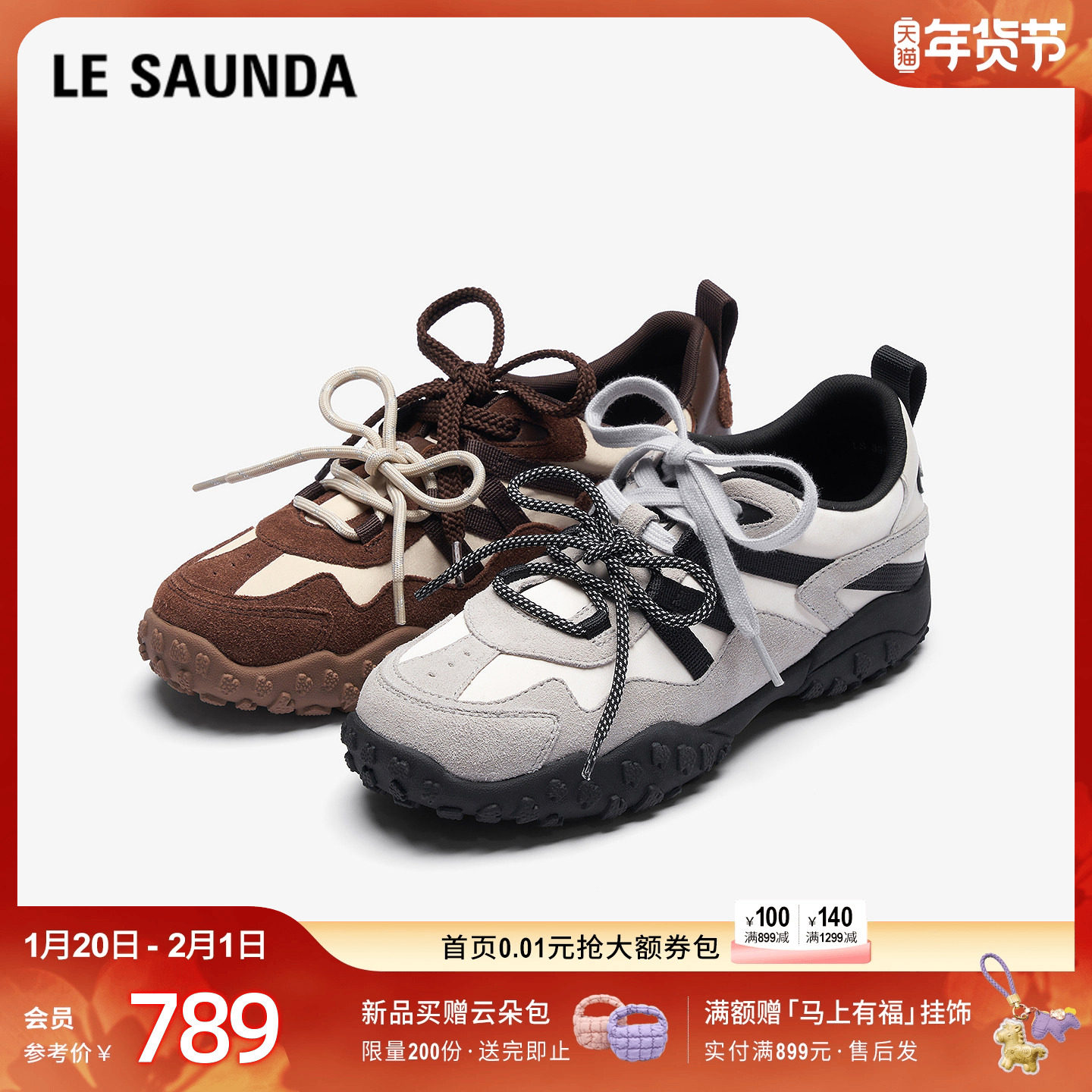 莱尔斯丹Active系列2026春季新款休闲运动阿甘德训鞋女7M39503,女鞋,时尚休闲鞋,淘宝优惠券,粉丝福利购,淘宝优惠卷