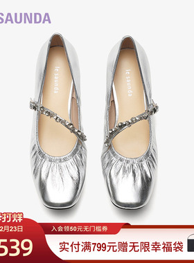 莱尔斯丹职场芭蕾春夏新款气质方头法式银色玛丽珍女单鞋6T34801