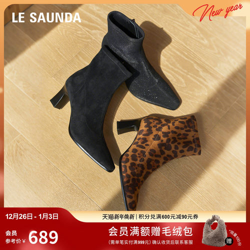 莱尔斯丹气质拉链显瘦瘦短靴子女