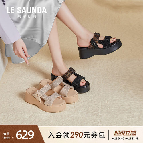莱尔斯丹一脚蹬外穿懒人凉拖鞋女