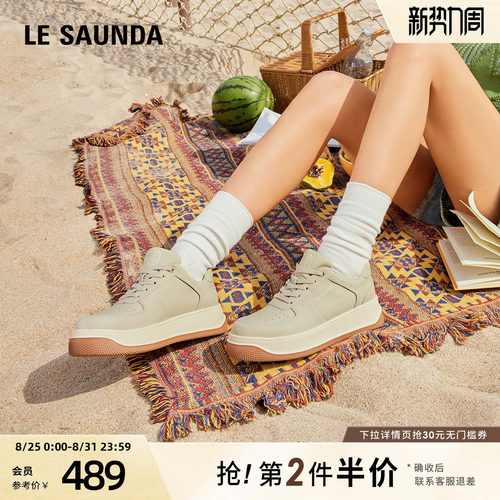 低帮 厚底 系带 休闲 纯色