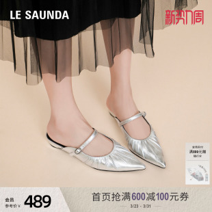 莱尔斯丹春夏新款Queen1220尖头高级法式银色女士单鞋拖鞋6M13102