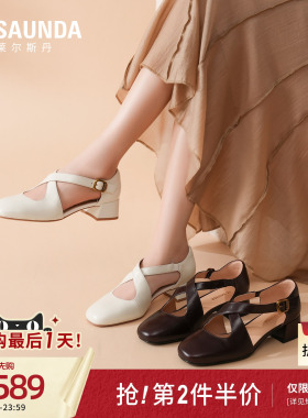 莱尔斯丹2026夏季新款法式真皮粗跟搭扣黑色玛丽珍凉鞋女7M46001