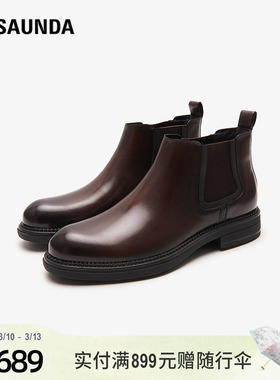 莱尔斯丹新款复古英伦圆头真皮切尔西短靴子男鞋5TM33106