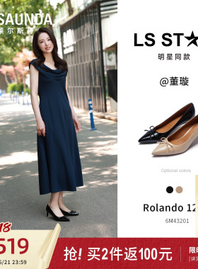 莱尔斯丹明星同款Rolando1250时尚优雅尖头浅口高跟鞋女43201