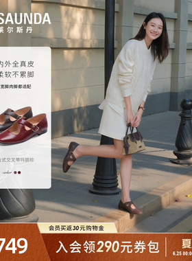 莱尔斯丹百变玛丽珍单鞋2026夏新款红色复古羊皮粗跟女鞋7M15802