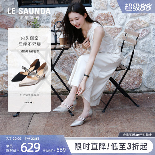 莱尔斯丹尖头羊皮细跟凉单鞋女
