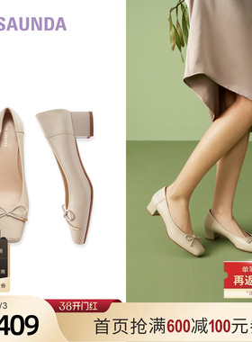 [小步舞曲]莱尔斯丹新款方头浅口中粗跟芭蕾女单鞋45901