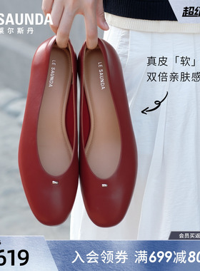 莱尔斯丹2026夏季新款红色粗跟通勤羊皮奶奶单鞋小皮鞋女7M29501