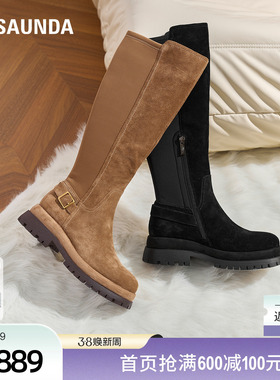 莱尔斯丹冬新款百搭复古厚底增高真皮瘦瘦靴长靴子女57201