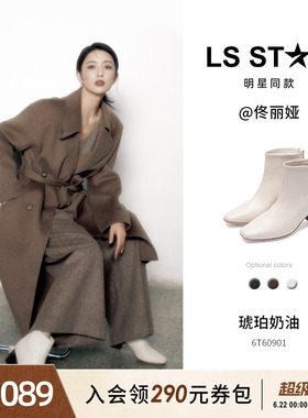 莱尔斯丹琥珀奶油新款方头真皮粗跟白色短靴子女6T60901