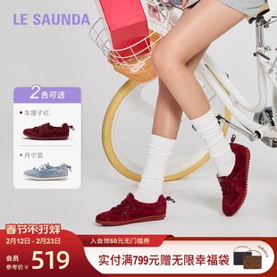 【胡可推荐】莱尔斯丹糖豆公主圆头系带时尚运动休闲女鞋27001