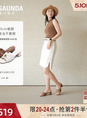 莱尔斯丹2026春夏新款法式复古棕色时尚粗跟凉拖鞋女士7M58301
