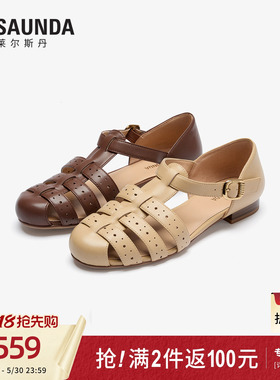 莱尔斯丹2026夏新款真皮搭扣猪笼罗马一字带粗跟凉鞋女7M29901