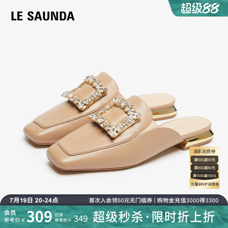莱尔斯丹商场同款穆勒半拖鞋女