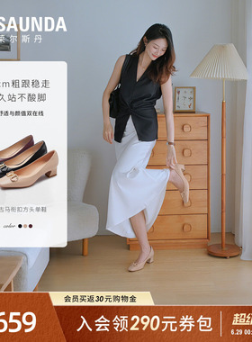 莱尔斯丹夏季新款时尚方头浅口饰扣真皮中粗跟通勤单鞋女50603