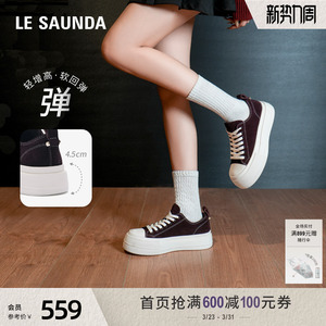 [生椰厚酪]莱尔斯丹春夏新款系带休闲运动真皮小白板鞋女6M49801