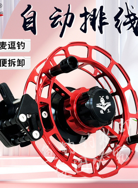 蚁王JQM自动排线谷麦轮防炸线风火轮全金属逗钓前打轮手拨带泄力