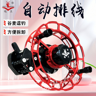 蚁王JQM自动排线谷麦轮防炸线风火轮全金属逗钓前打轮手拨带泄力