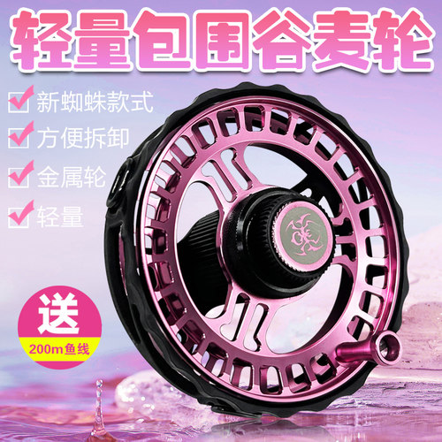 美鸥谷麦轮全包围金属轮防炸线