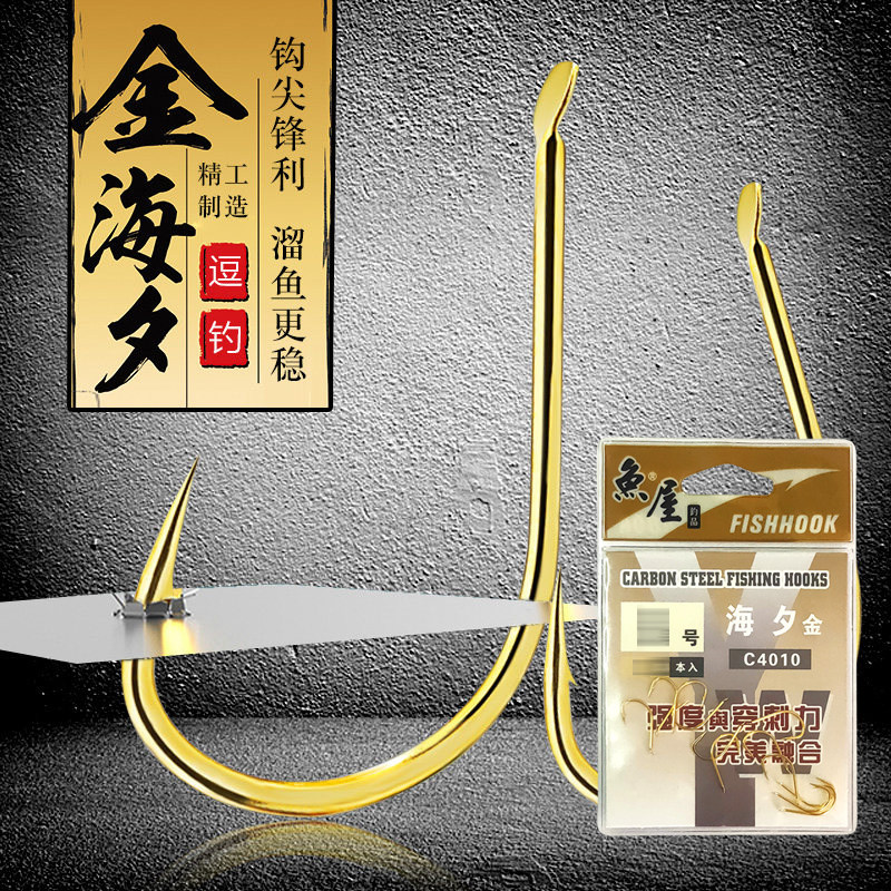 金海夕鱼钩有倒刺谷麦逗钓
