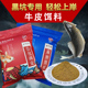 牛皮一包搞定黑坑饵料麻鲫散炮打浮钓鱼饵料鲫鱼鲤鱼鲢鳙大物窝料