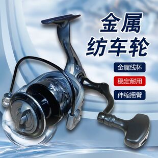 全金属DF纺车轮路亚渔轮远投鱼轮正品微物轮钓鱼海竿杆矶钓轮子