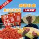 二毛推荐 二毛荒野谷麦野钓打窝挂钩窝料饵料鲤草青鳊鱼饵颗粒饵