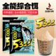 志强钓具5311饵料全能综合饵全水域四季 通用一包搞定腥香鱼饵美鸥