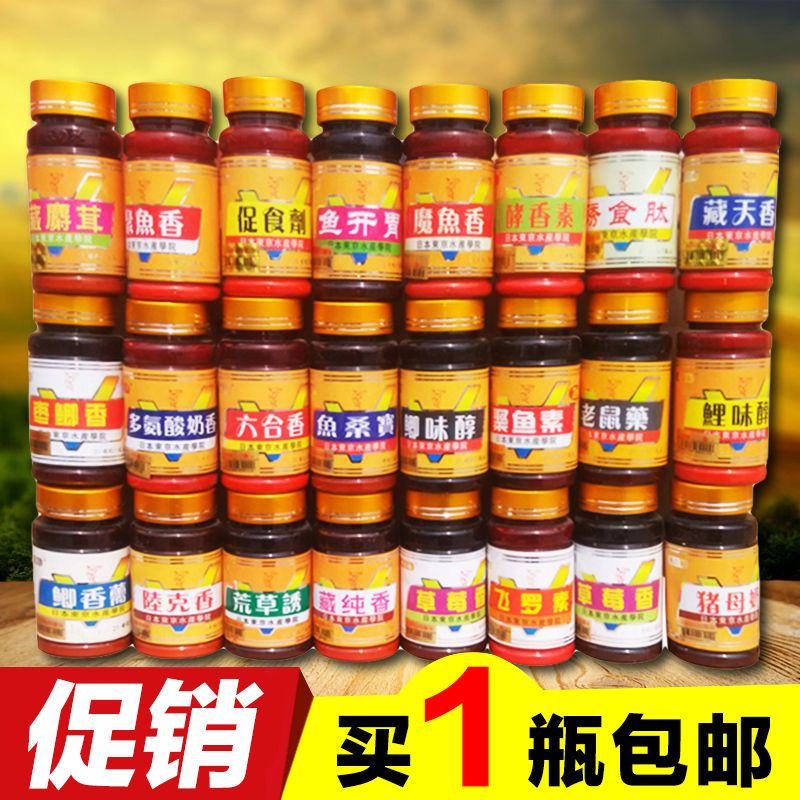 东之水钓鱼小药促食剂鱼开胃聚鱼素泡米自制谷麦添加剂