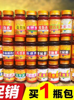 东之水钓鱼小药促食剂鱼开胃聚鱼素泡米自制谷麦添加剂