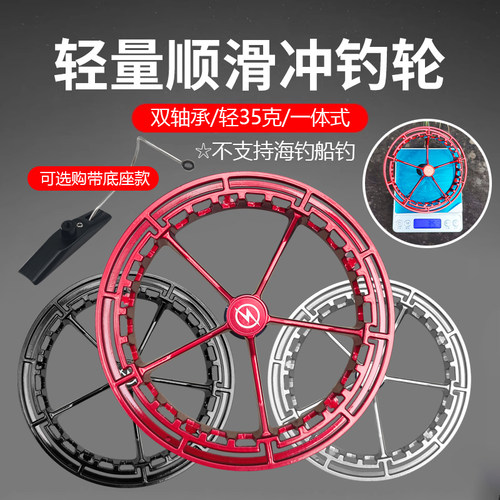 超轻镁合金一体式盘车轮全金属