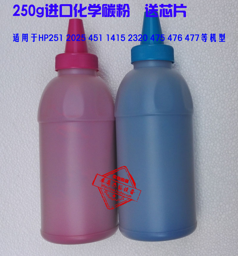适用hp2025进口化学碳粉墨粉