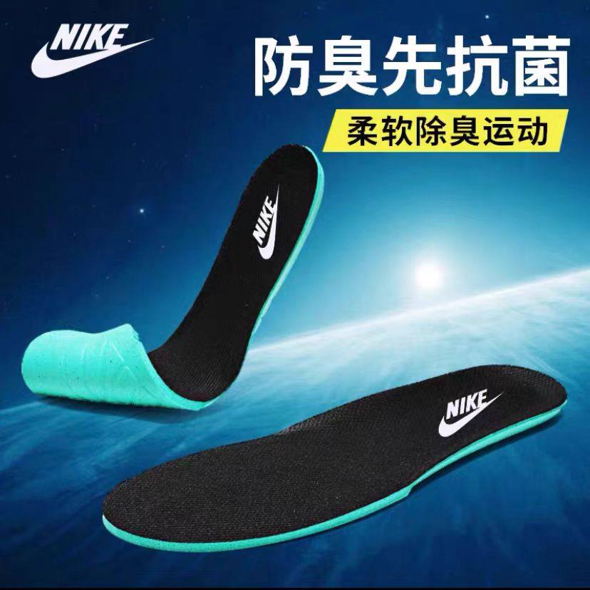 适用耐克运动鞋垫原装舒适透气男女款板鞋休闲跑步防震吸汗AJ缓震