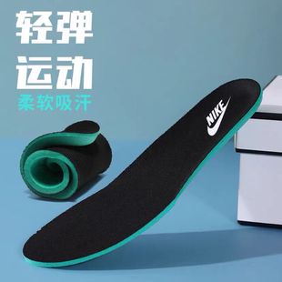 适用耐克运动鞋垫原装舒适透气男女款板鞋休闲跑步防震吸汗AJ鞋垫