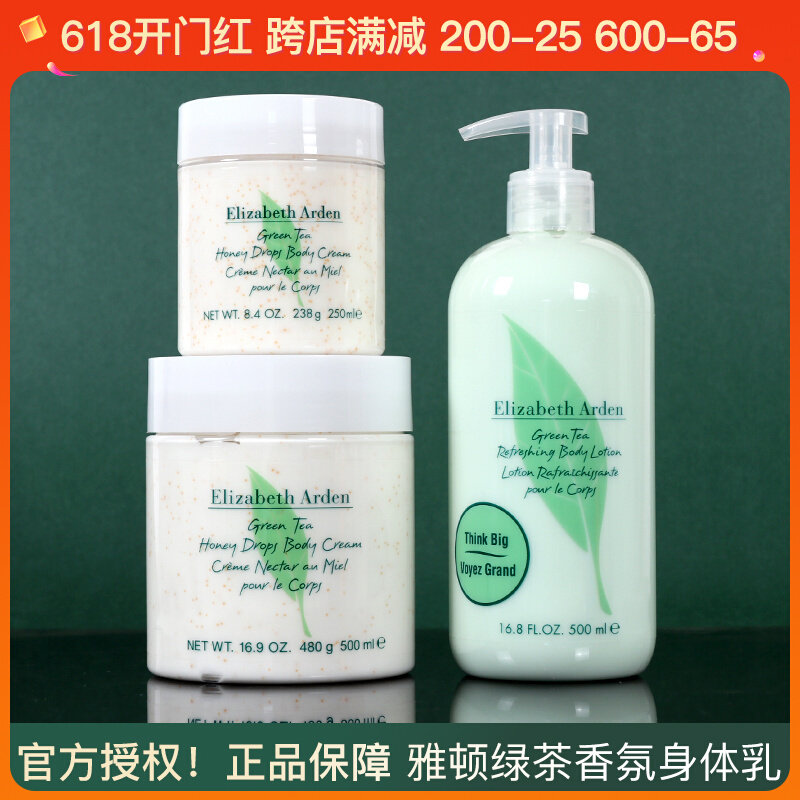 雅顿身体乳7位生产批号,雅顿身体乳7位数批号怎么看