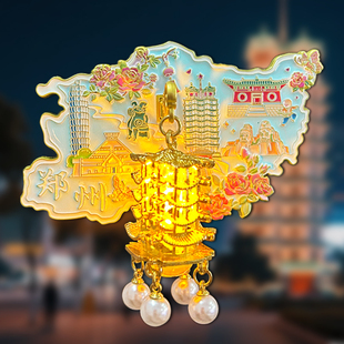 河南郑州金属宫灯冰箱贴磁贴旅游景点二七塔文创特色纪念品伴手礼