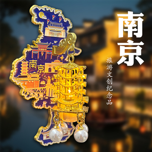南京金属发光宫灯冰箱贴磁贴旅游景点夫子庙文创特色纪念品伴手礼