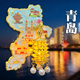 山东青岛金属宫灯冰箱贴磁吸贴旅游景点五四广场文创纪念品伴手礼
