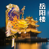 湖南金属发光宫灯冰箱贴磁吸贴岳阳楼旅游城市文创纪念品伴手礼物