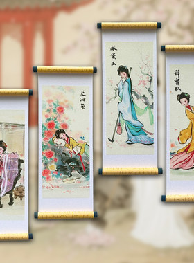 红楼梦十二金钗人物冰箱贴磁吸