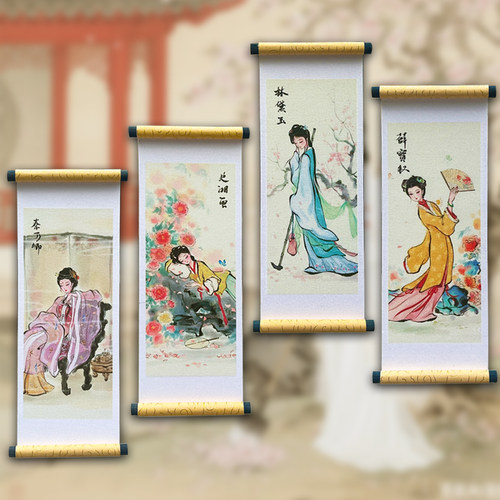 红楼梦十二金钗人物冰箱贴磁吸