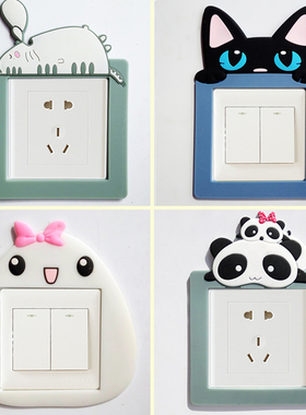 创意可爱卡通免粘软胶夜光开关贴墙贴保护套擦座贴开关装饰保护贴
