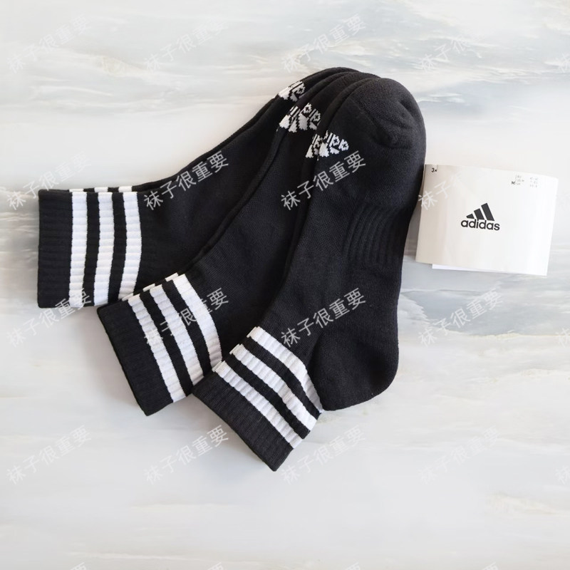 阿迪达斯adidas男袜女子运动透气休闲袜中短筒袜子三双装IC1317
