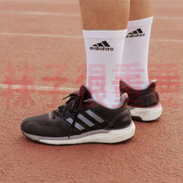 阿迪达斯adidas男袜女袜运动跑步休闲健身高帮毛巾底加厚袜DZ9356